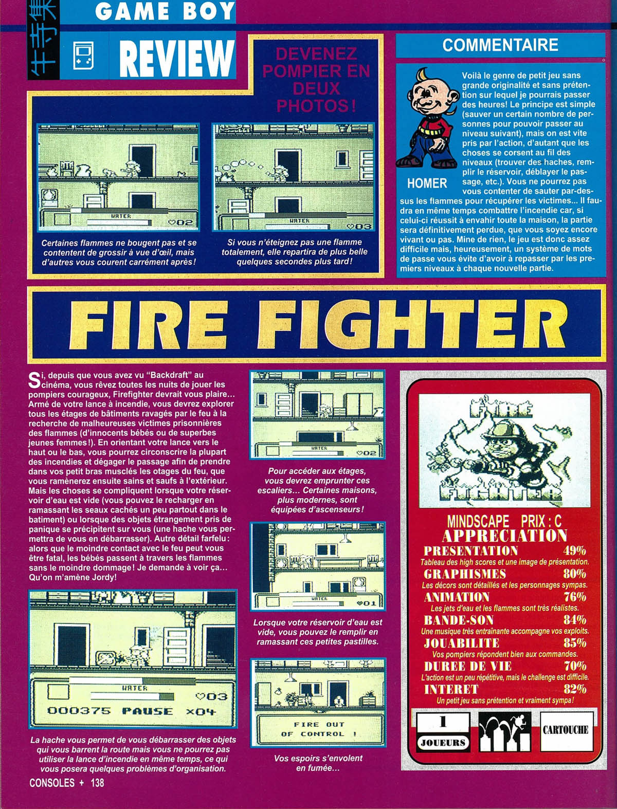 tests//756/Consoles + 021 - Page 138 (juin 1993).jpg